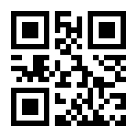 QR-Code zur Seite https://www.isbn.de/9783898127059
