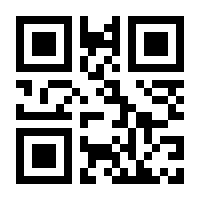 QR-Code zur Seite https://www.isbn.de/9783898130004