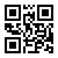 QR-Code zur Seite https://www.isbn.de/9783898133500