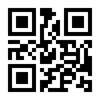 QR-Code zur Seite https://www.isbn.de/9783898138178