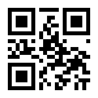 QR-Code zur Seite https://www.isbn.de/9783898140041