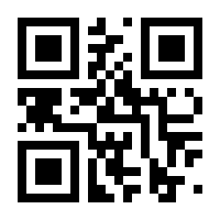 QR-Code zur Seite https://www.isbn.de/9783898140140