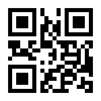 QR-Code zur Buchseite 9783898144599