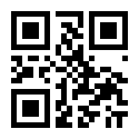 QR-Code zur Seite https://www.isbn.de/9783898160001