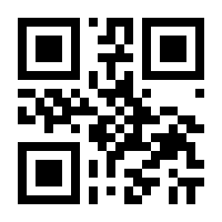 QR-Code zur Seite https://www.isbn.de/9783898160988