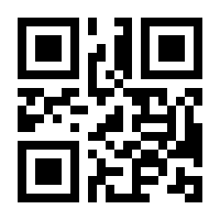 QR-Code zur Seite https://www.isbn.de/9783898182058