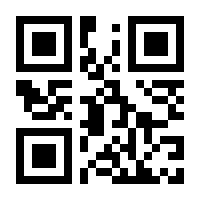 QR-Code zur Seite https://www.isbn.de/9783898206075