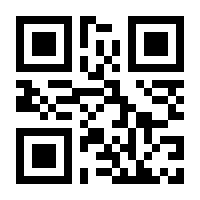 QR-Code zur Seite https://www.isbn.de/9783898236218