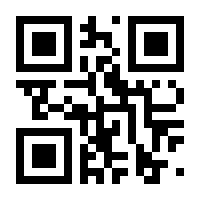 QR-Code zur Seite https://www.isbn.de/9783898300087