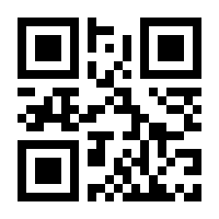 QR-Code zur Seite https://www.isbn.de/9783898305730