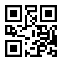 QR-Code zur Seite https://www.isbn.de/9783898340014