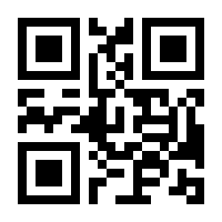 QR-Code zur Seite https://www.isbn.de/9783898354714