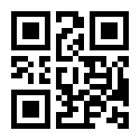 QR-Code zur Seite https://www.isbn.de/9783898355278