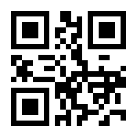 QR-Code zur Seite https://www.isbn.de/9783898368315