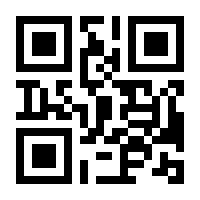 QR-Code zur Seite https://www.isbn.de/9783898382670