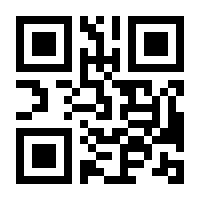 QR-Code zur Seite https://www.isbn.de/9783898383387