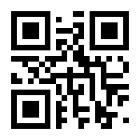 QR-Code zur Seite https://www.isbn.de/9783898383424