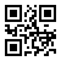 QR-Code zur Buchseite 9783898384186