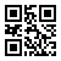 QR-Code zur Seite https://www.isbn.de/9783898384445