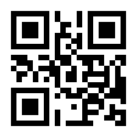 QR-Code zur Seite https://www.isbn.de/9783898384490
