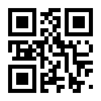 QR-Code zur Buchseite 9783898384834