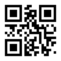 QR-Code zur Seite https://www.isbn.de/9783898386548