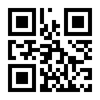 QR-Code zur Seite https://www.isbn.de/9783898386555