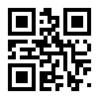 QR-Code zur Seite https://www.isbn.de/9783898386876