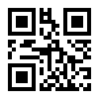 QR-Code zur Seite https://www.isbn.de/9783898386920