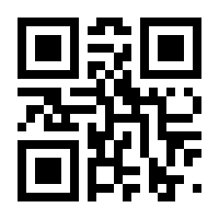 QR-Code zur Seite https://www.isbn.de/9783898419024