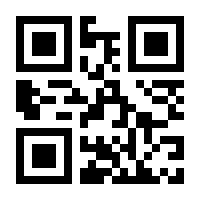 QR-Code zur Seite https://www.isbn.de/9783898425780