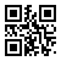 QR-Code zur Seite https://www.isbn.de/9783898426480
