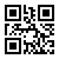 QR-Code zur Seite https://www.isbn.de/9783898435581