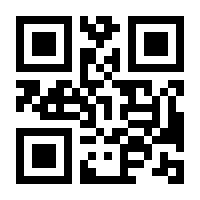 QR-Code zur Seite https://www.isbn.de/9783898435949