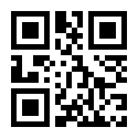 QR-Code zur Seite https://www.isbn.de/9783898443388