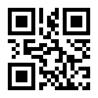 QR-Code zur Seite https://www.isbn.de/9783898450058