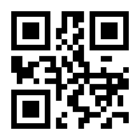 QR-Code zur Seite https://www.isbn.de/9783898450195