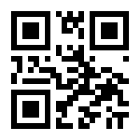 QR-Code zur Seite https://www.isbn.de/9783898453776