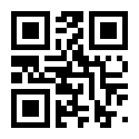 QR-Code zur Seite https://www.isbn.de/9783898453967
