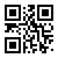 QR-Code zur Seite https://www.isbn.de/9783898454773
