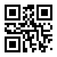 QR-Code zur Seite https://www.isbn.de/9783898454810