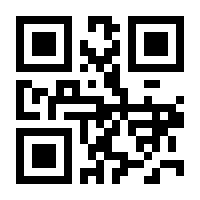 QR-Code zur Seite https://www.isbn.de/9783898455343