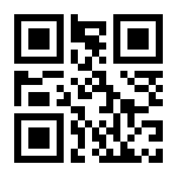 QR-Code zur Seite https://www.isbn.de/9783898455688