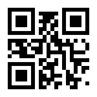 QR-Code zur Seite https://www.isbn.de/9783898456180