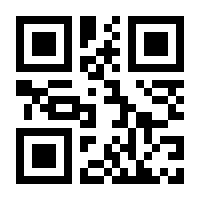 QR-Code zur Seite https://www.isbn.de/9783898470919