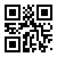 QR-Code zur Seite https://www.isbn.de/9783898472432
