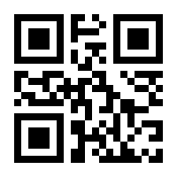QR-Code zur Seite https://www.isbn.de/9783898488358