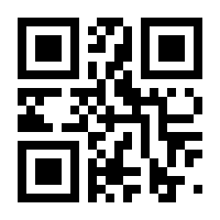 QR-Code zur Seite https://www.isbn.de/9783898489447