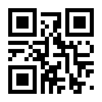 QR-Code zur Seite https://www.isbn.de/9783898496131