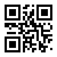 QR-Code zur Seite https://www.isbn.de/9783898501323